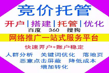 代理开户的五大案例：如何选择最佳方案？